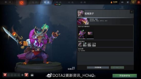 PUBG 39.1 版本更新全面解析