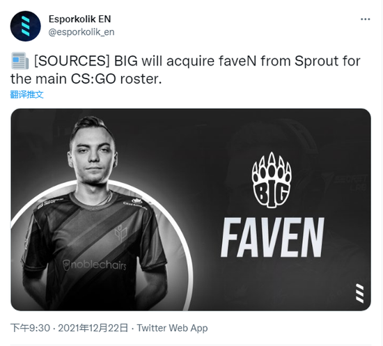 Dota2国际邀请赛重返上海精彩不容错过