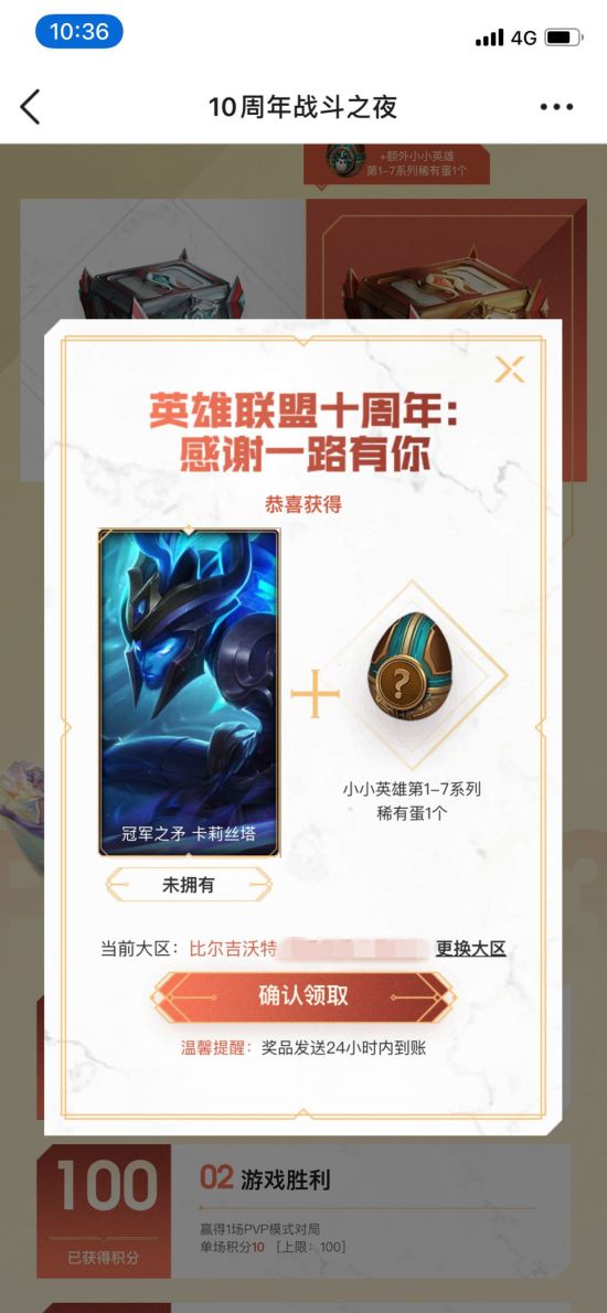 探索电子游戏中的中华文化与AI技术的创新结合