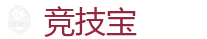 竞技宝 (JJB)官方网站-全球领先电子竞技赛事官网